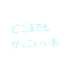 返信めんどくさい人スタンプ63（個別スタンプ：15）