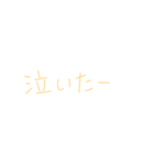 返信めんどくさい人スタンプ63（個別スタンプ：28）