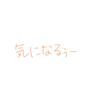 返信めんどくさい人スタンプ63（個別スタンプ：29）
