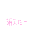 返信めんどくさい人スタンプ63（個別スタンプ：32）