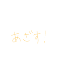 返信めんどくさい人スタンプ63（個別スタンプ：34）