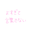 返信めんどくさい人スタンプ63（個別スタンプ：38）