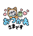 シュナのうみ（個別スタンプ：11）