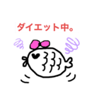 うお座のうおちゃんA（個別スタンプ：3）