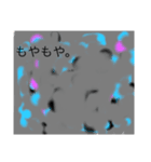 むだーい。（個別スタンプ：5）