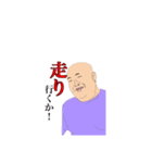 ドゥンドゥン（個別スタンプ：1）