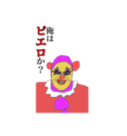 ドゥンドゥン（個別スタンプ：7）