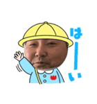 俺はかずきだよ（個別スタンプ：1）