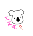 どーぶつさん2（個別スタンプ：3）