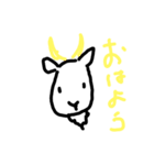 どーぶつさん2（個別スタンプ：4）