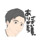 日常のあいさつ。（個別スタンプ：1）