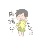 日常のあいさつ。（個別スタンプ：5）