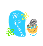 今日も元気な「えみばあさん♪」（個別スタンプ：2）