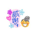 今日も元気な「えみばあさん♪」（個別スタンプ：5）