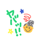今日も元気な「えみばあさん♪」（個別スタンプ：14）