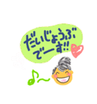 今日も元気な「えみばあさん♪」（個別スタンプ：18）