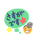 今日も元気な「えみばあさん♪」（個別スタンプ：22）