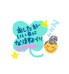 今日も元気な「えみばあさん♪」（個別スタンプ：38）