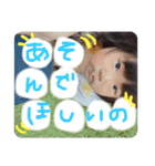 おてんばみーの日常.4（個別スタンプ：6）