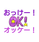 手描きイラストのよく使うフレーズ集（個別スタンプ：4）