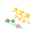 手描きイラストのよく使うフレーズ集（個別スタンプ：5）