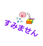 手描きイラストのよく使うフレーズ集（個別スタンプ：6）