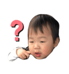 コウくん1歳10ヶ月（個別スタンプ：1）