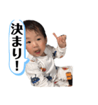 コウくん1歳10ヶ月（個別スタンプ：9）