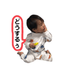 コウくん1歳10ヶ月（個別スタンプ：17）