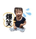 コウくん1歳10ヶ月（個別スタンプ：19）
