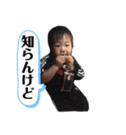 コウくん1歳10ヶ月（個別スタンプ：21）