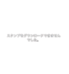 誠に遺憾なスタンプ（個別スタンプ：5）