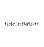 誠に遺憾なスタンプ（個別スタンプ：7）