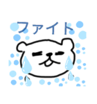 くま太朗の日常2（個別スタンプ：3）