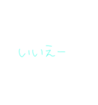 返信めんどくさい人スタンプ64（個別スタンプ：2）