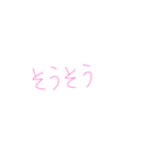 返信めんどくさい人スタンプ64（個別スタンプ：5）