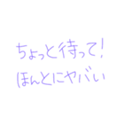 返信めんどくさい人スタンプ64（個別スタンプ：8）