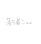 返信めんどくさい人スタンプ64（個別スタンプ：9）