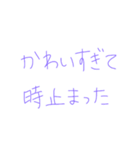 返信めんどくさい人スタンプ64（個別スタンプ：10）
