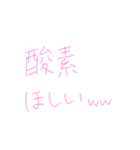 返信めんどくさい人スタンプ64（個別スタンプ：11）