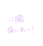 返信めんどくさい人スタンプ64（個別スタンプ：13）