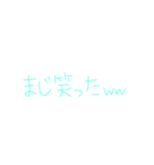 返信めんどくさい人スタンプ64（個別スタンプ：15）