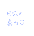 返信めんどくさい人スタンプ64（個別スタンプ：17）