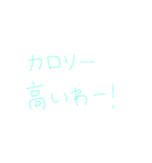 返信めんどくさい人スタンプ64（個別スタンプ：18）