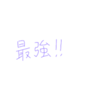 返信めんどくさい人スタンプ64（個別スタンプ：20）