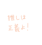 返信めんどくさい人スタンプ64（個別スタンプ：22）