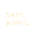 返信めんどくさい人スタンプ64（個別スタンプ：23）