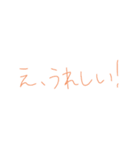 返信めんどくさい人スタンプ64（個別スタンプ：26）