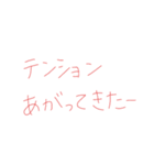 返信めんどくさい人スタンプ64（個別スタンプ：28）