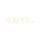 返信めんどくさい人スタンプ64（個別スタンプ：35）